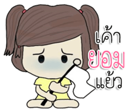 junnee! sticker #11376029