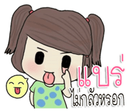 junnee! sticker #11376031