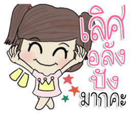 junnee! sticker #11376032