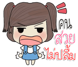 junnee! sticker #11376033