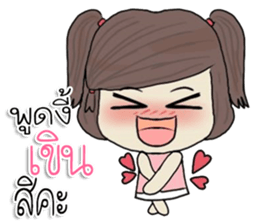 junnee! sticker #11376034