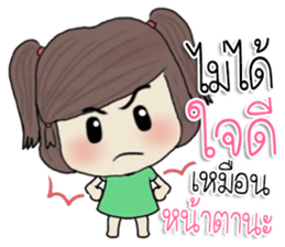 junnee! sticker #11376035