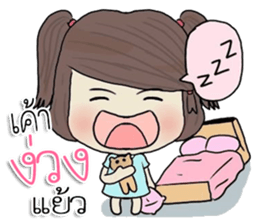 junnee! sticker #11376036
