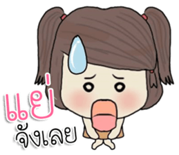 junnee! sticker #11376042