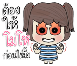 junnee! sticker #11376045