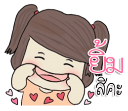 junnee! sticker #11376046