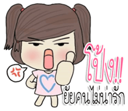 junnee! sticker #11376048