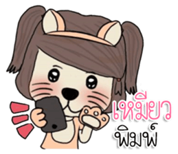 junnee! sticker #11376052