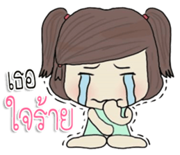 junnee! sticker #11376053