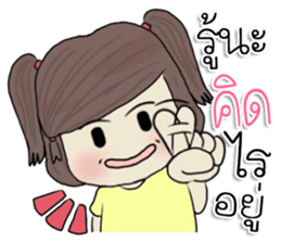 junnee! sticker #11376055