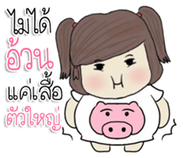 junnee! sticker #11376059