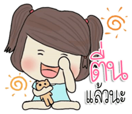 junnee! sticker #11376060