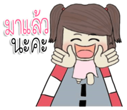 junnee! sticker #11376062