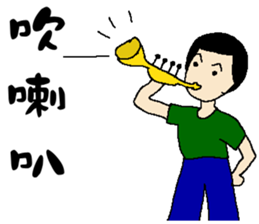 The award time for you! sticker #11376067