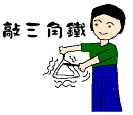 The award time for you! sticker #11376069