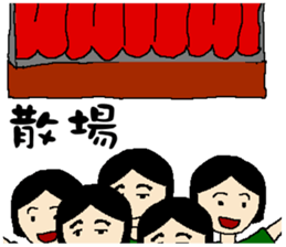 The award time for you! sticker #11376073