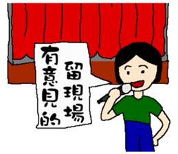 The award time for you! sticker #11376074