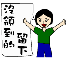 The award time for you! sticker #11376075