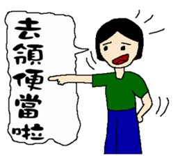 The award time for you! sticker #11376076