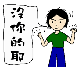 The award time for you! sticker #11376077