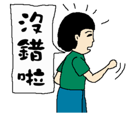 The award time for you! sticker #11376079