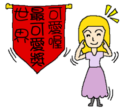 The award time for you! sticker #11376090