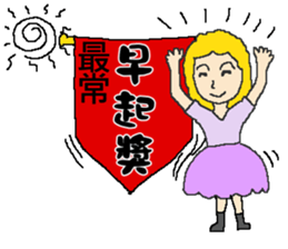 The award time for you! sticker #11376098