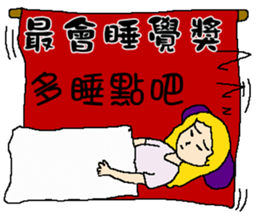 The award time for you! sticker #11376099