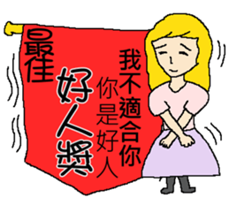 The award time for you! sticker #11376100