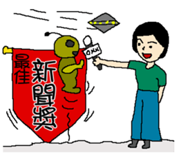 The award time for you! sticker #11376101