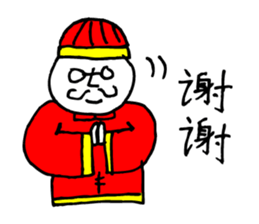 Mr. Honey pot 4 ~Chinese Ver.~ sticker #11376144