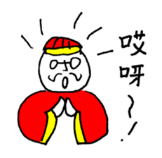 Mr. Honey pot 4 ~Chinese Ver.~ sticker #11376146