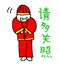 Mr. Honey pot 4 ~Chinese Ver.~ sticker #11376148