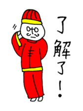 Mr. Honey pot 4 ~Chinese Ver.~ sticker #11376149