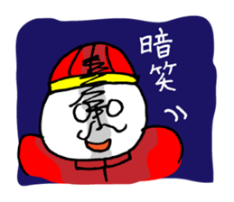 Mr. Honey pot 4 ~Chinese Ver.~ sticker #11376151