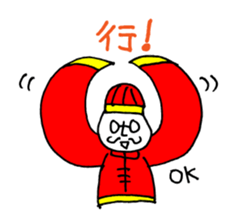 Mr. Honey pot 4 ~Chinese Ver.~ sticker #11376152