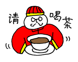Mr. Honey pot 4 ~Chinese Ver.~ sticker #11376157