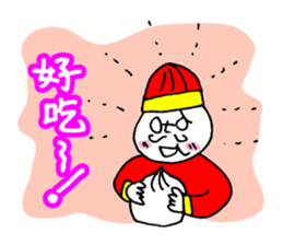 Mr. Honey pot 4 ~Chinese Ver.~ sticker #11376158