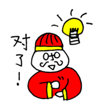 Mr. Honey pot 4 ~Chinese Ver.~ sticker #11376159