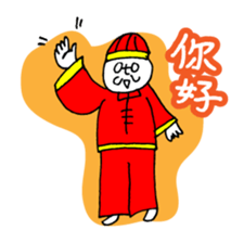 Mr. Honey pot 4 ~Chinese Ver.~ sticker #11376163