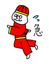 Mr. Honey pot 4 ~Chinese Ver.~ sticker #11376164