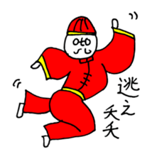 Mr. Honey pot 4 ~Chinese Ver.~ sticker #11376165