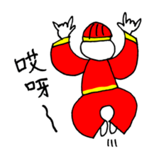 Mr. Honey pot 4 ~Chinese Ver.~ sticker #11376166