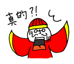 Mr. Honey pot 4 ~Chinese Ver.~ sticker #11376168