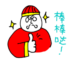 Mr. Honey pot 4 ~Chinese Ver.~ sticker #11376172