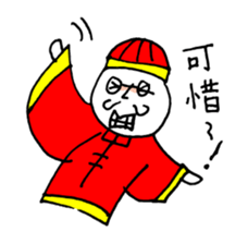 Mr. Honey pot 4 ~Chinese Ver.~ sticker #11376176