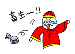 Mr. Honey pot 4 ~Chinese Ver.~ sticker #11376177