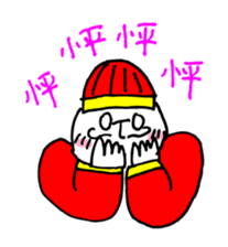 Mr. Honey pot 4 ~Chinese Ver.~ sticker #11376178