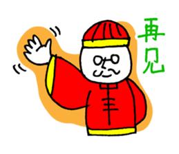 Mr. Honey pot 4 ~Chinese Ver.~ sticker #11376183