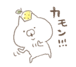 yuzucat6 sticker #11376311